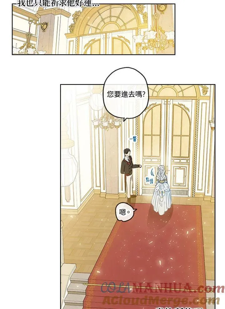 第19话69