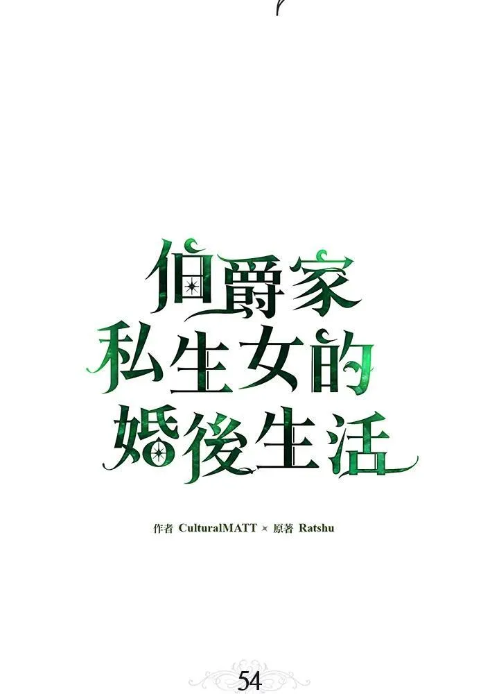 第54话33