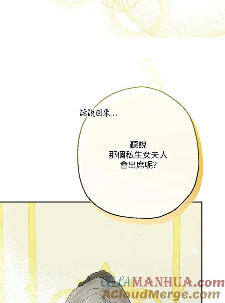 第43话8