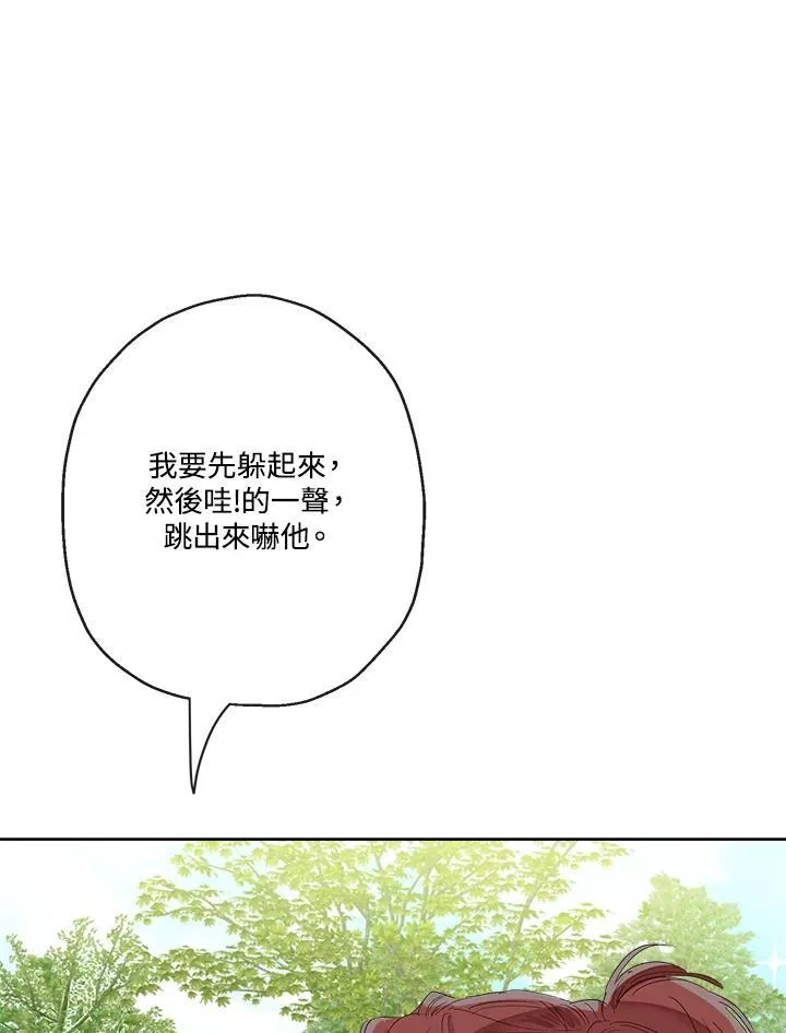 第60话41