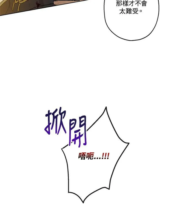 第5话17