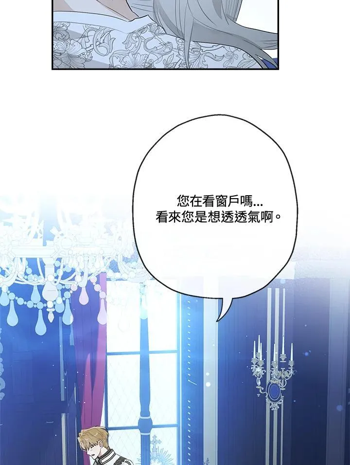 第71话17
