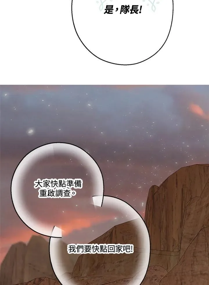 第57话39