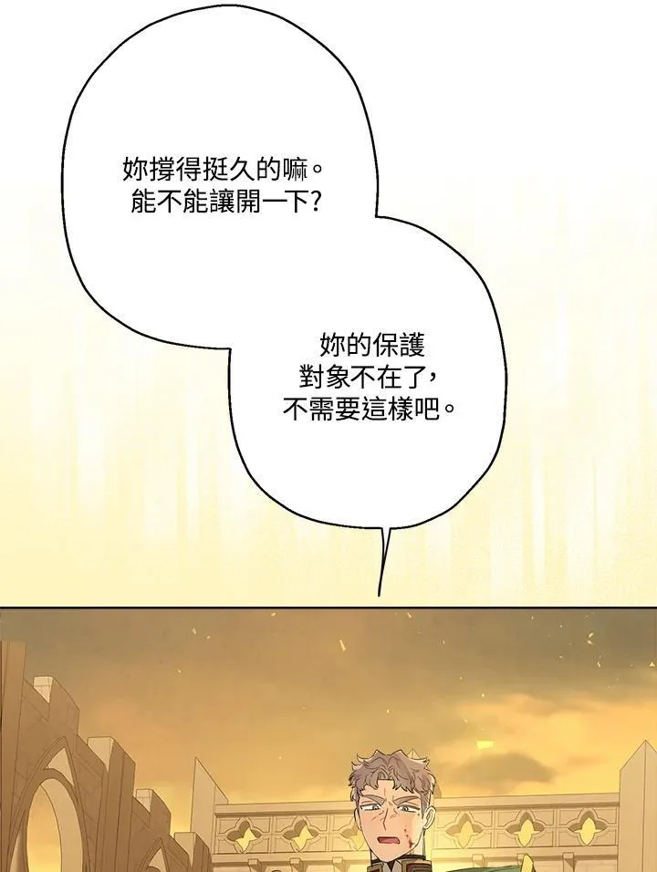 第76话3