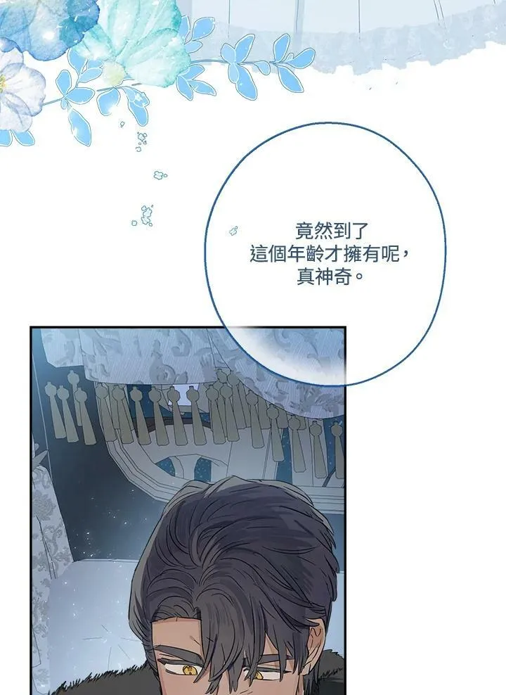 第46话31