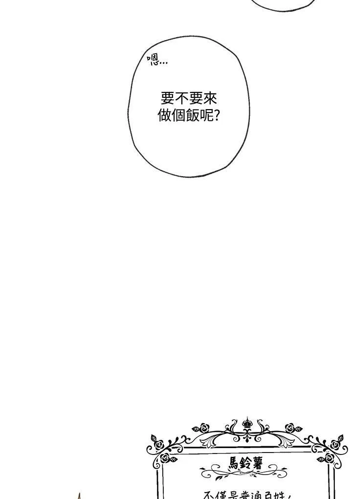 第2话65