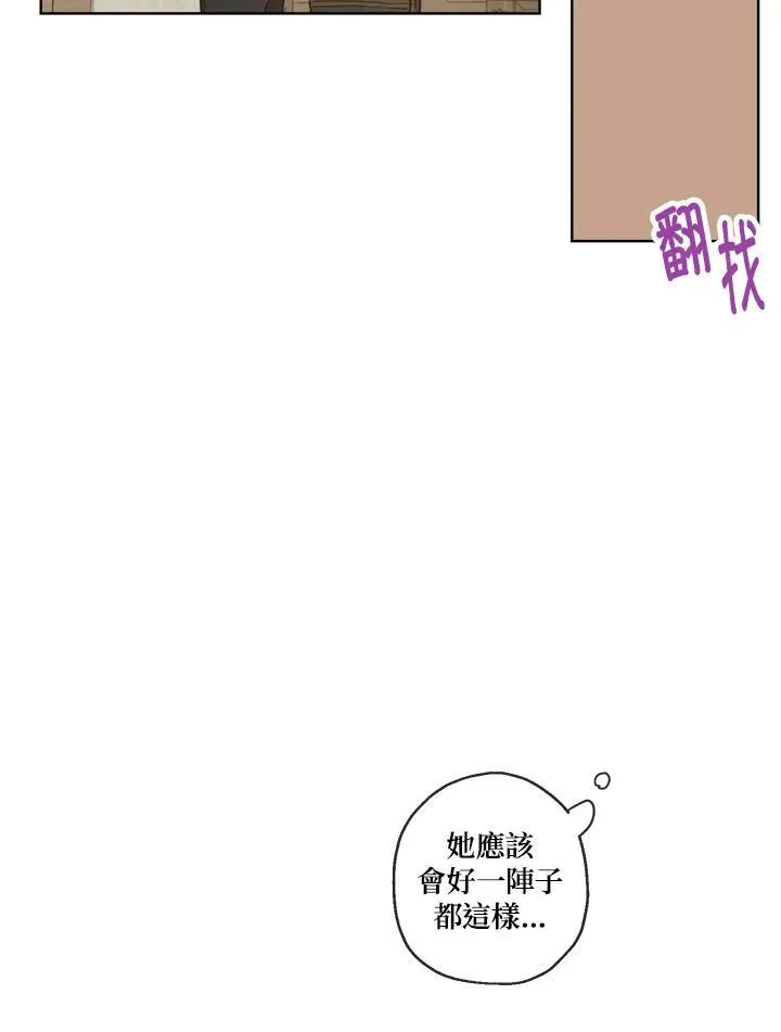 第16话46