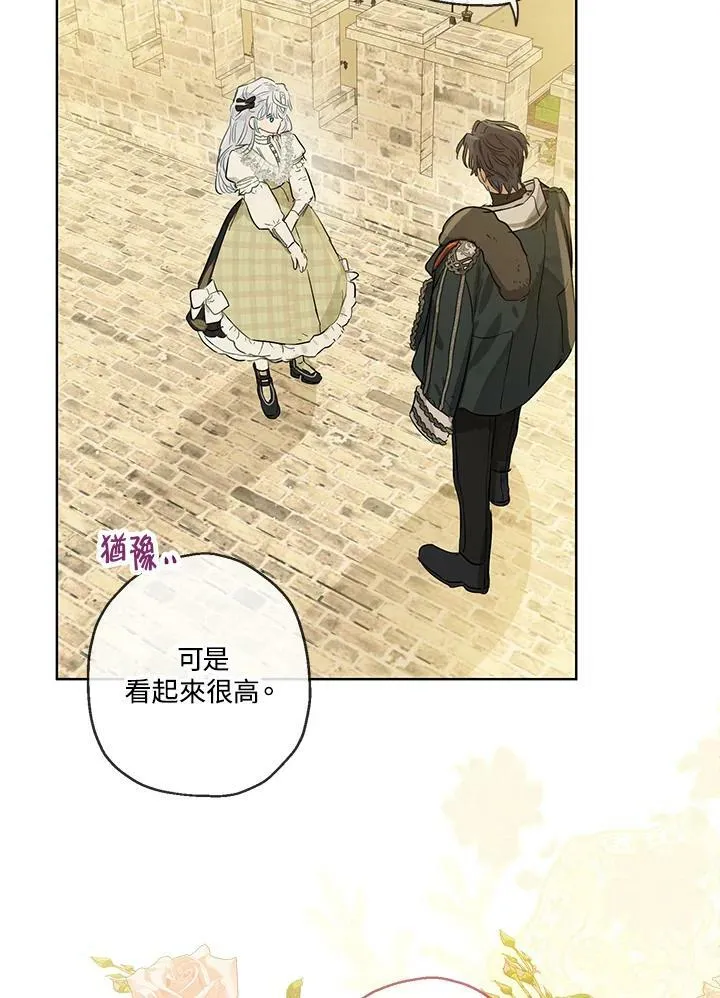 第35话38