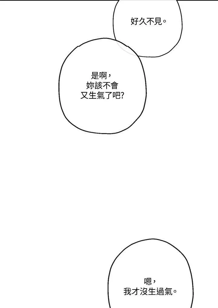 第40话47