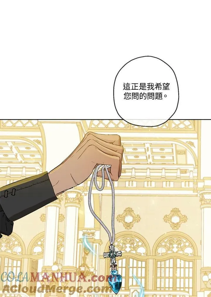 第24话21