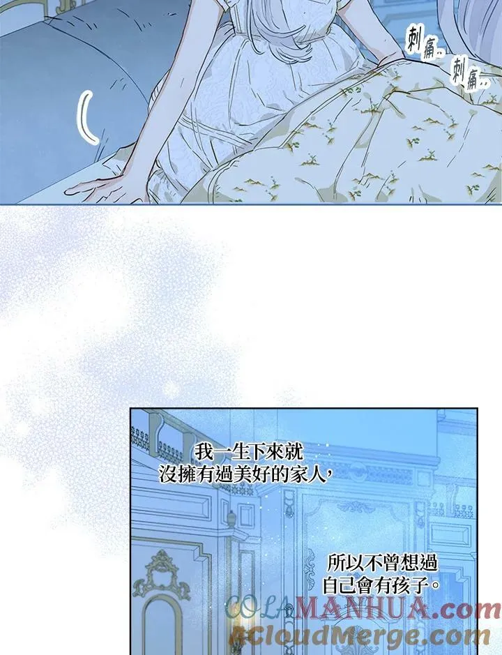 第37话75