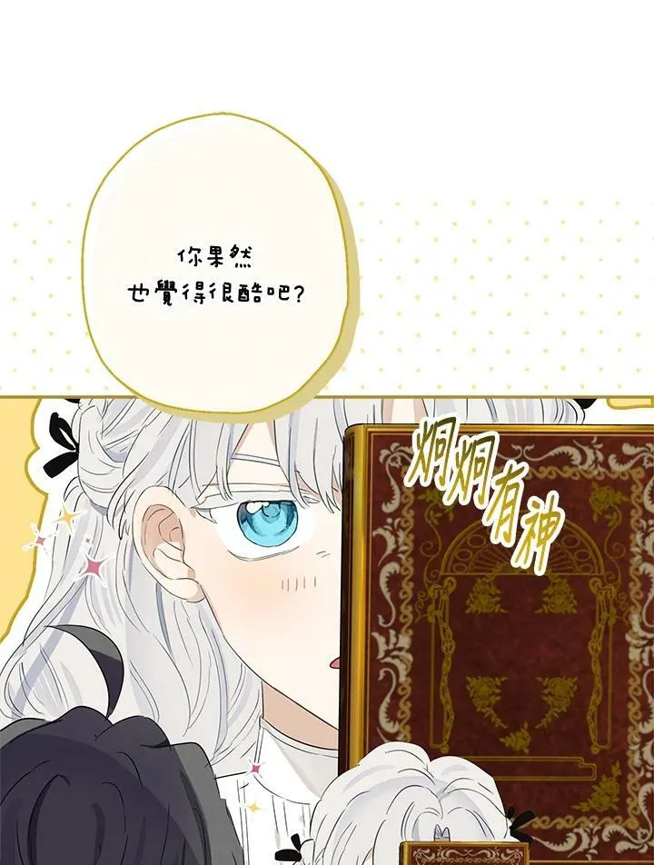 第48话66