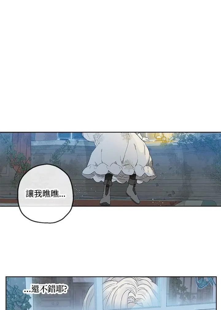 第1话91