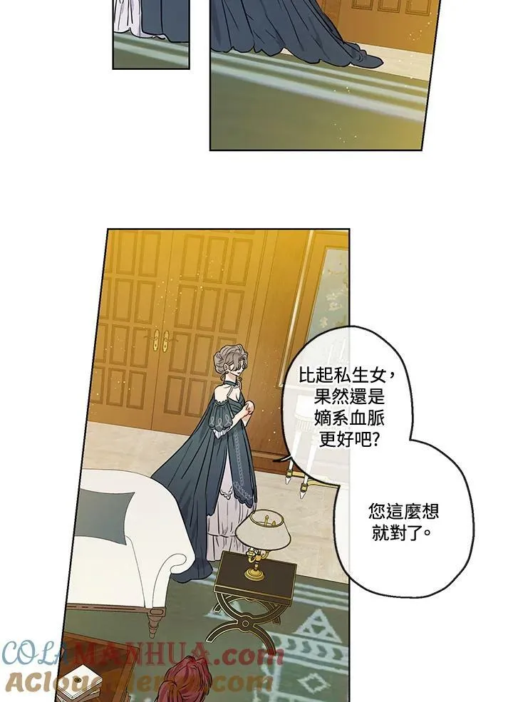 第26话18