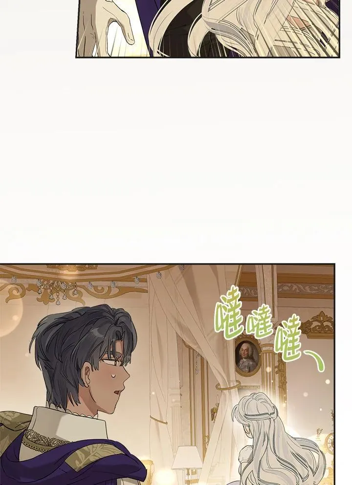 第72话13
