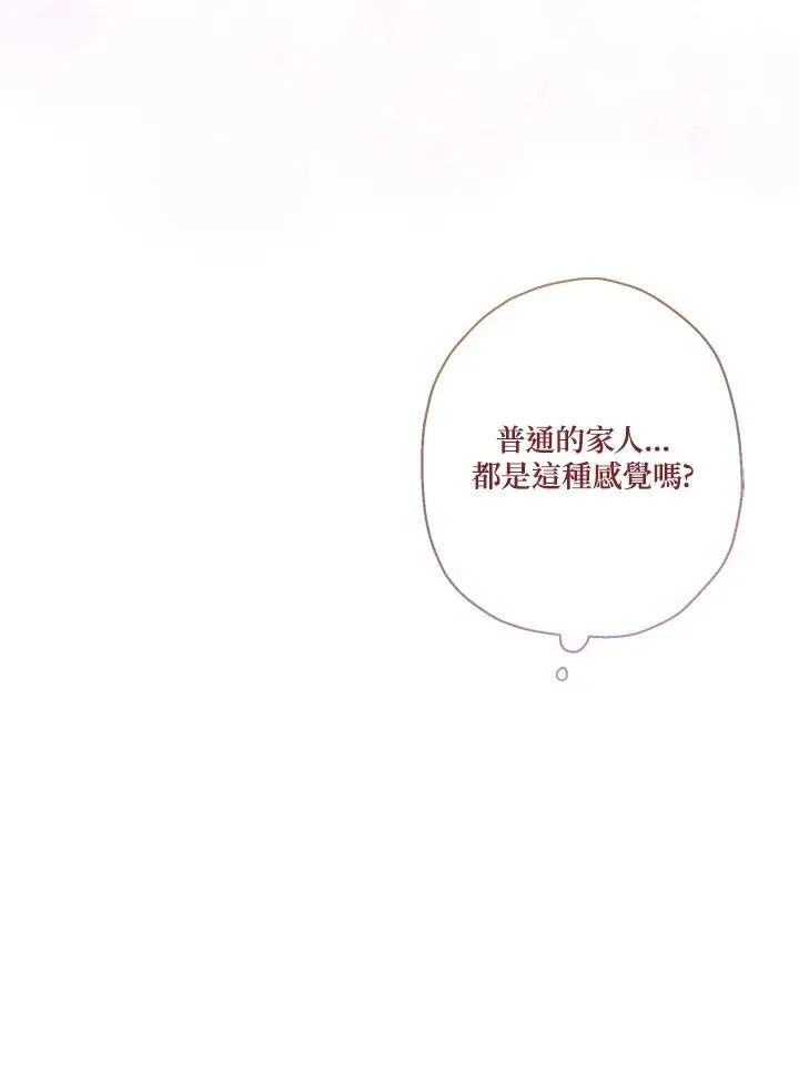 第14话82