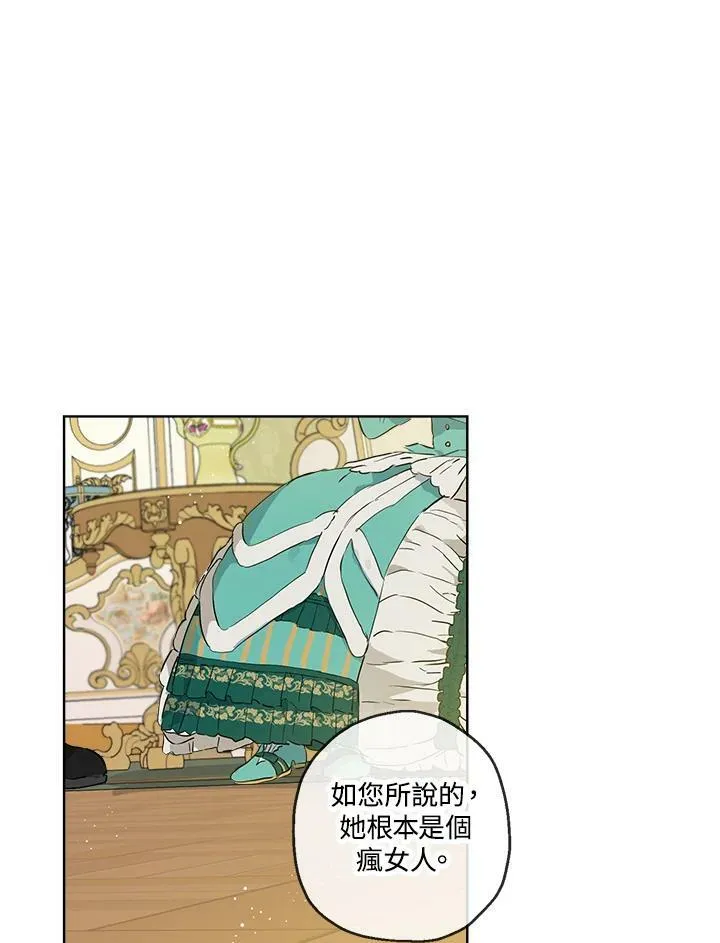 第21话7
