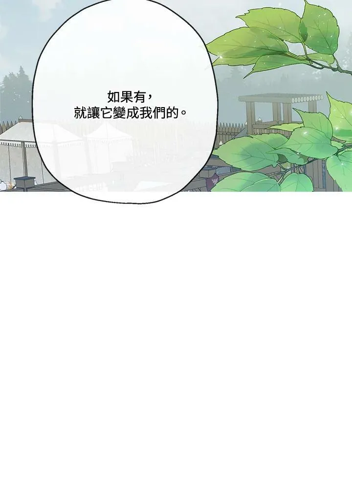 第50话77