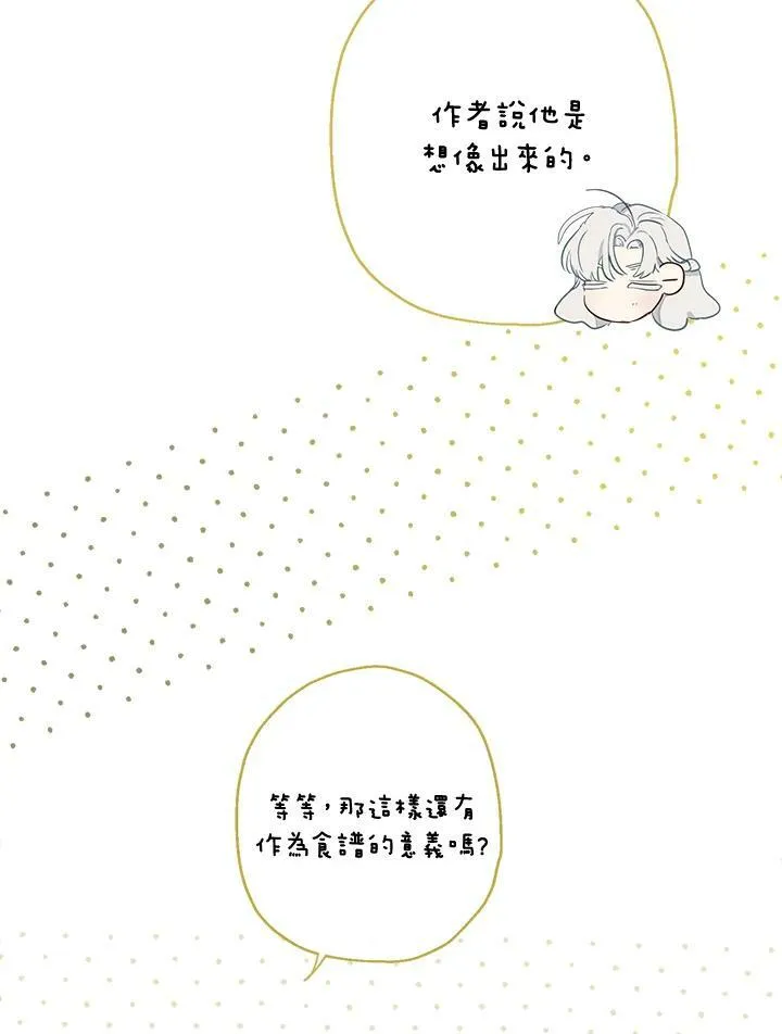 第48话70