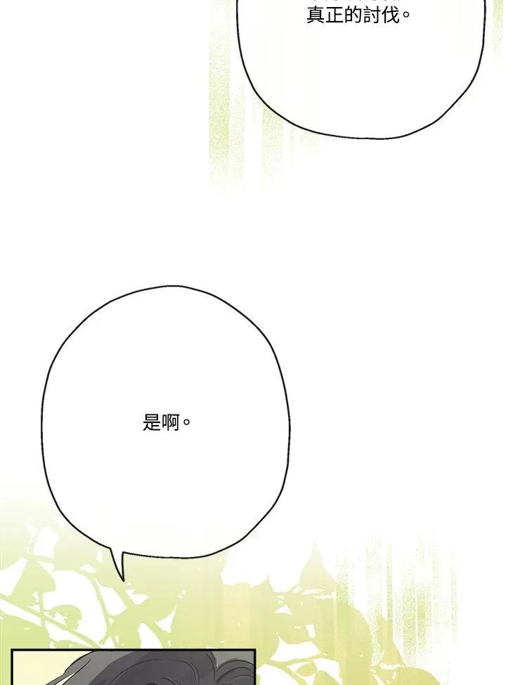 第63话87