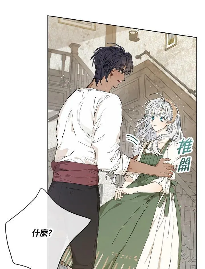 第15话74