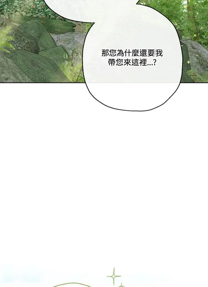 第60话38