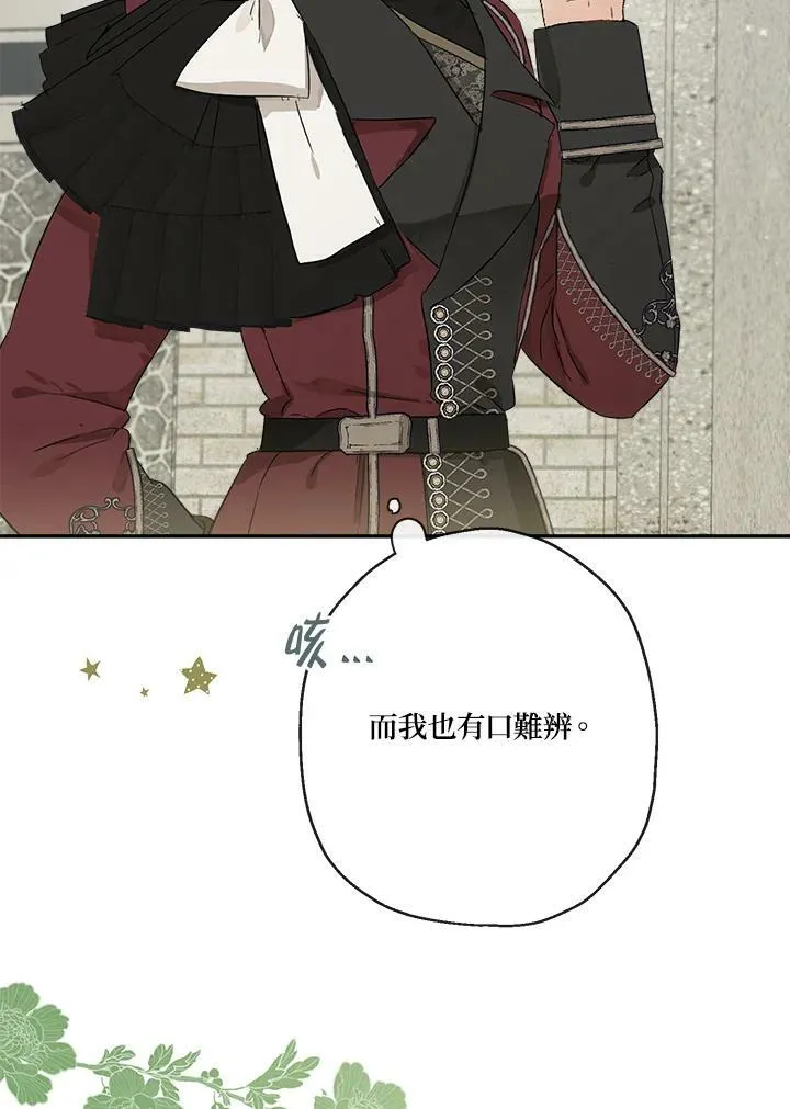 第51话78