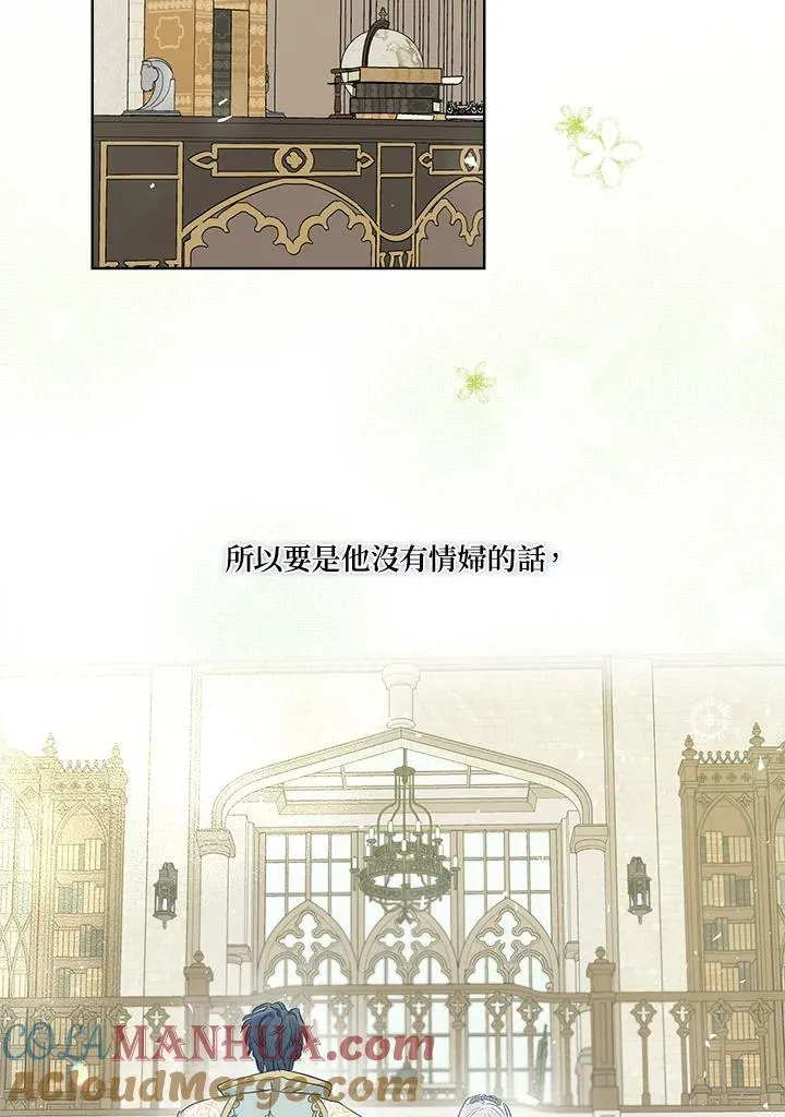 第39话51