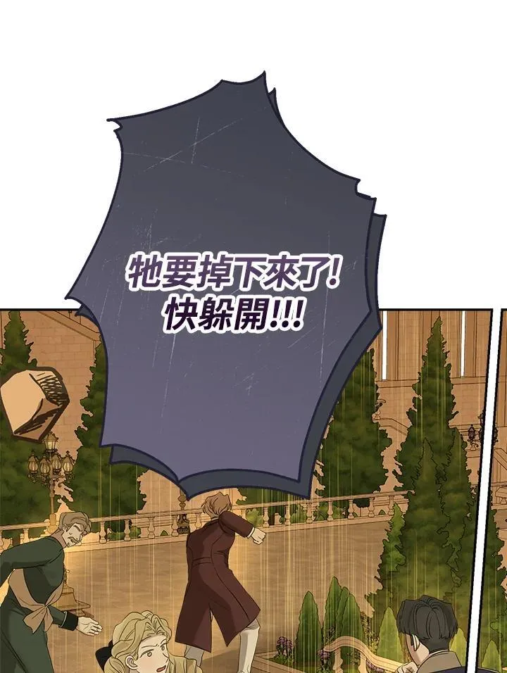 第77话17