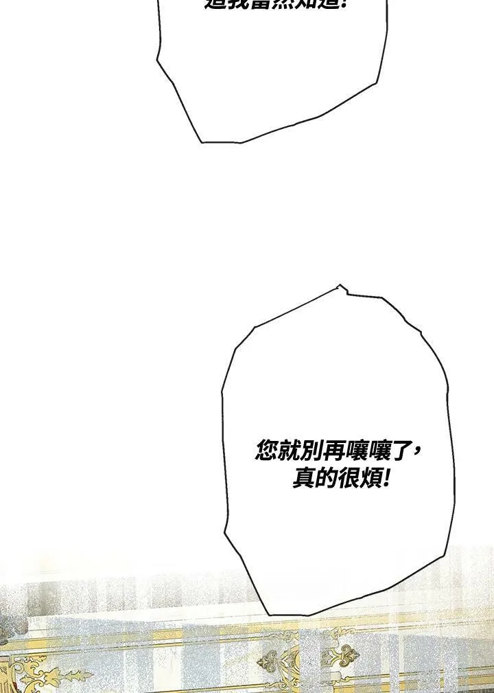 第46话69