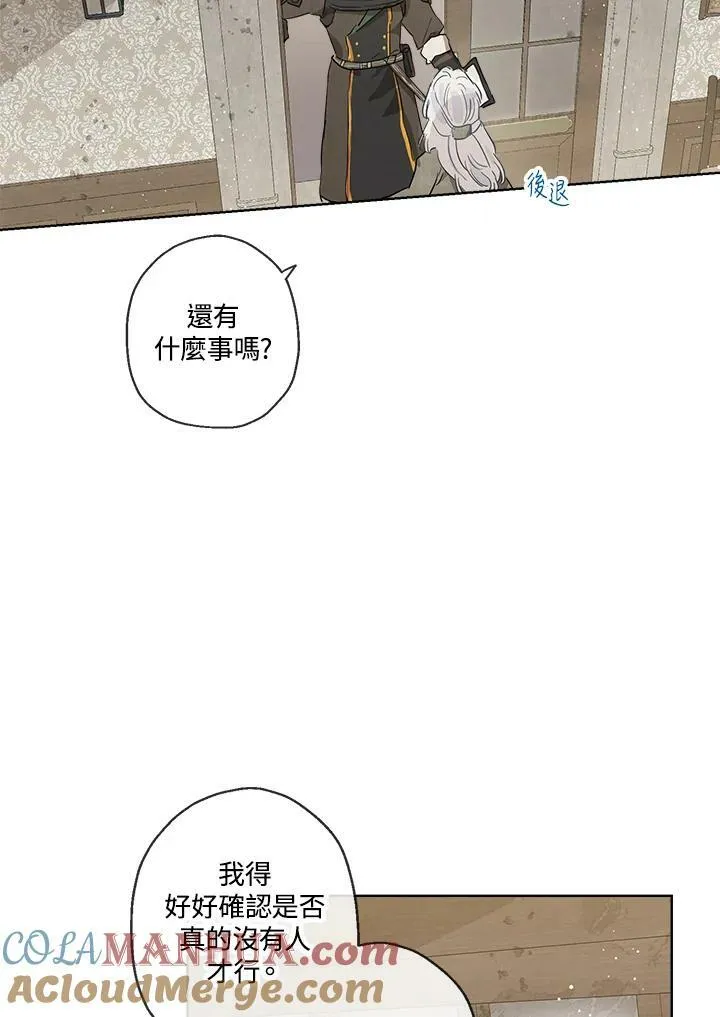 第13话33