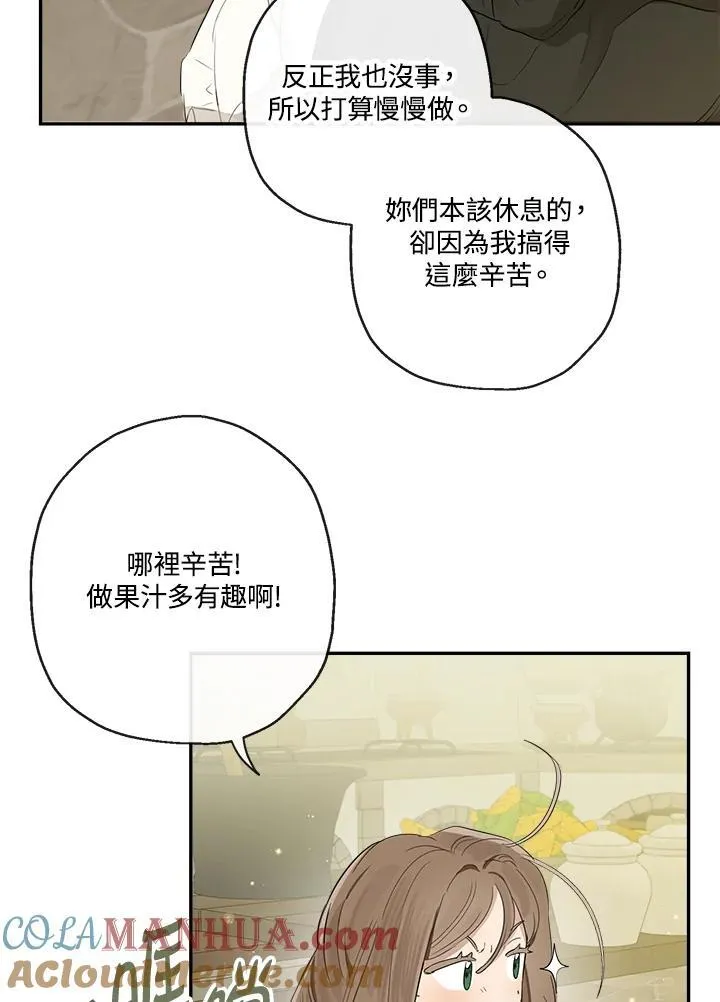 第55话60