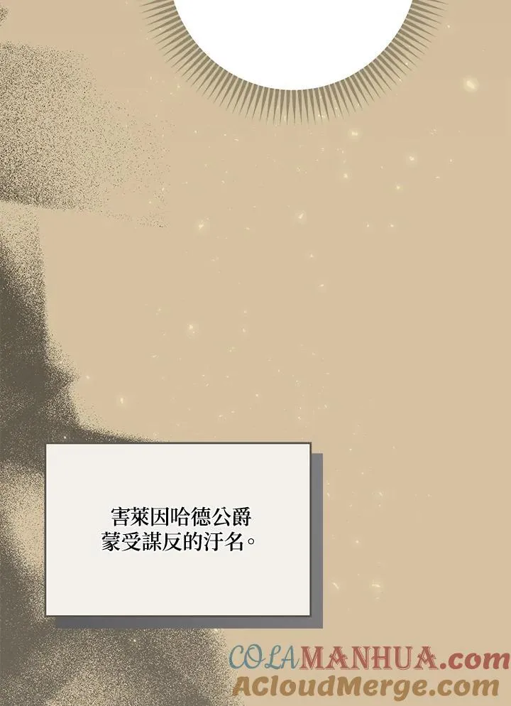第77话84