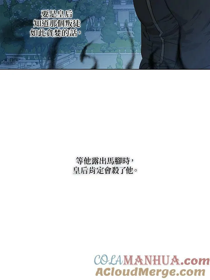 第25话12