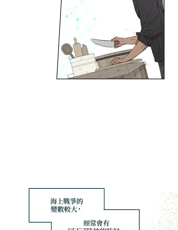 第14话49