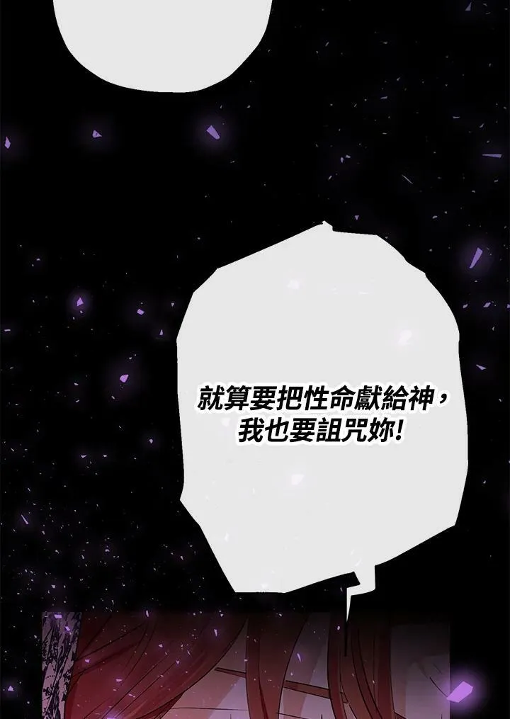 第45话75