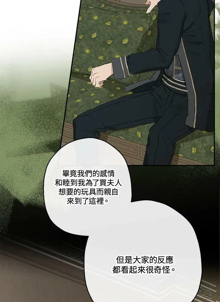第47话59