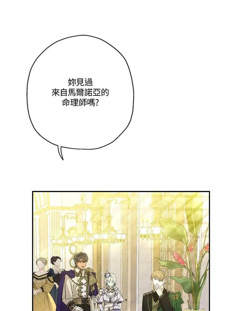 第69话3