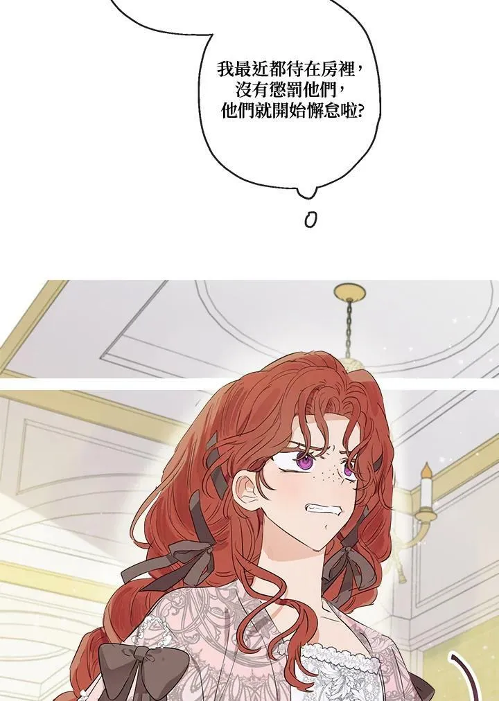 第48话22