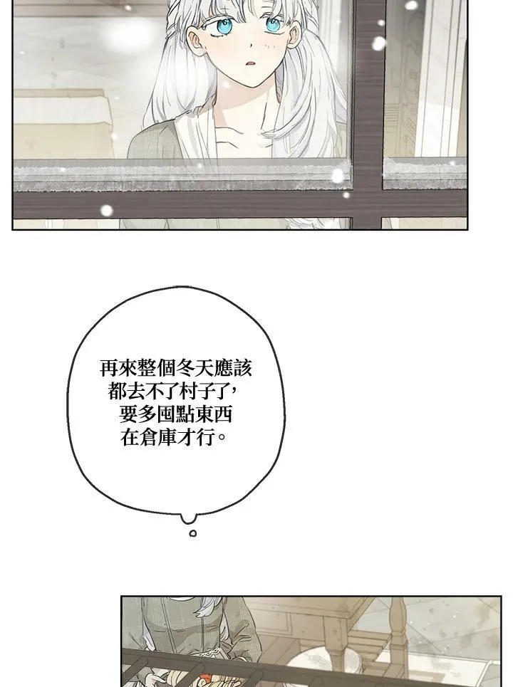 第8话26