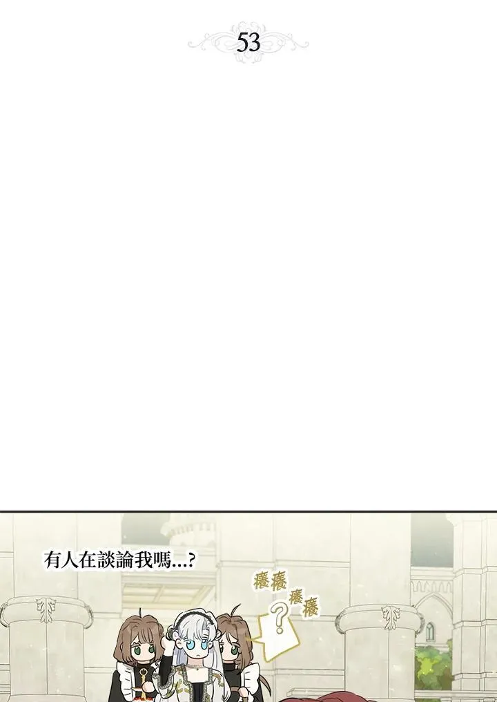 第53话9