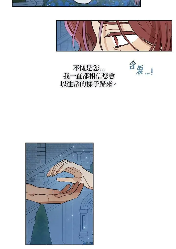 第25话26
