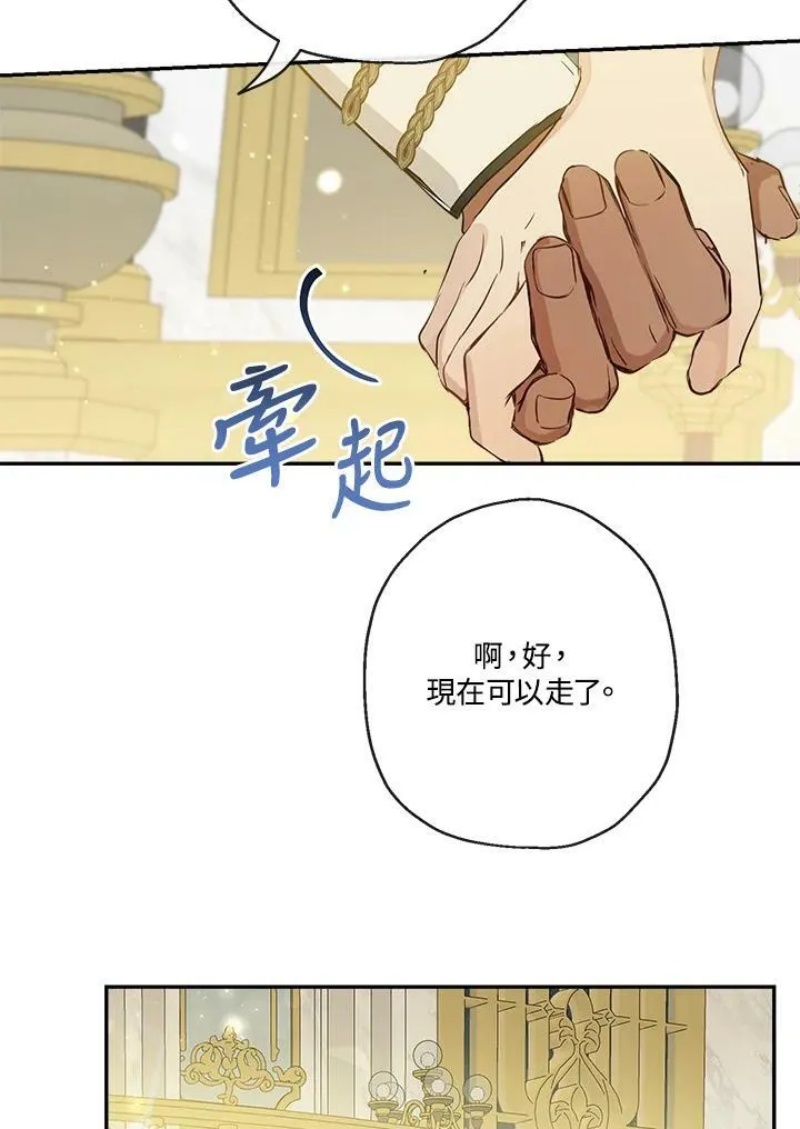 第45话99