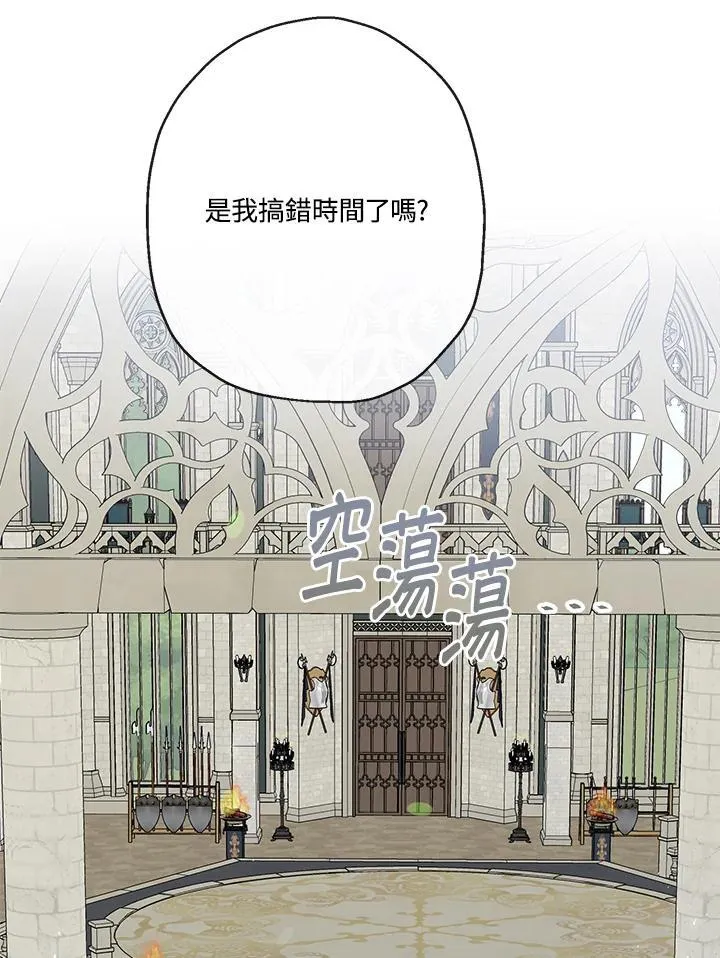 第52话25