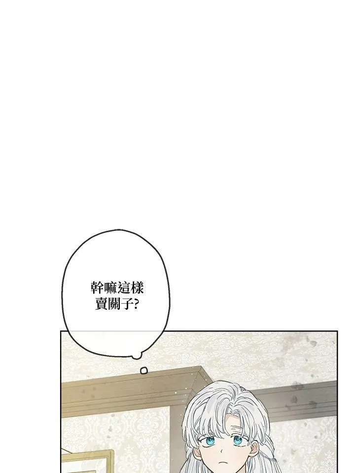 第9话11