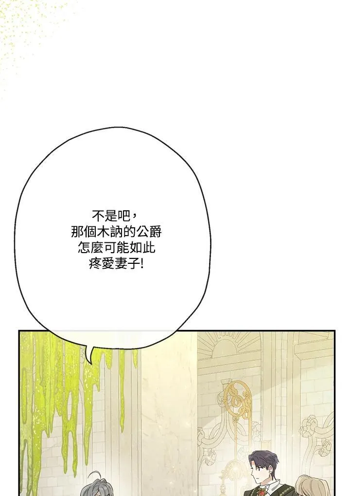第68话11