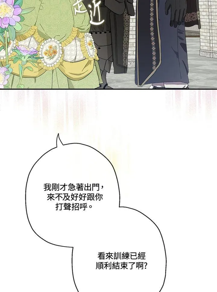 第61话35