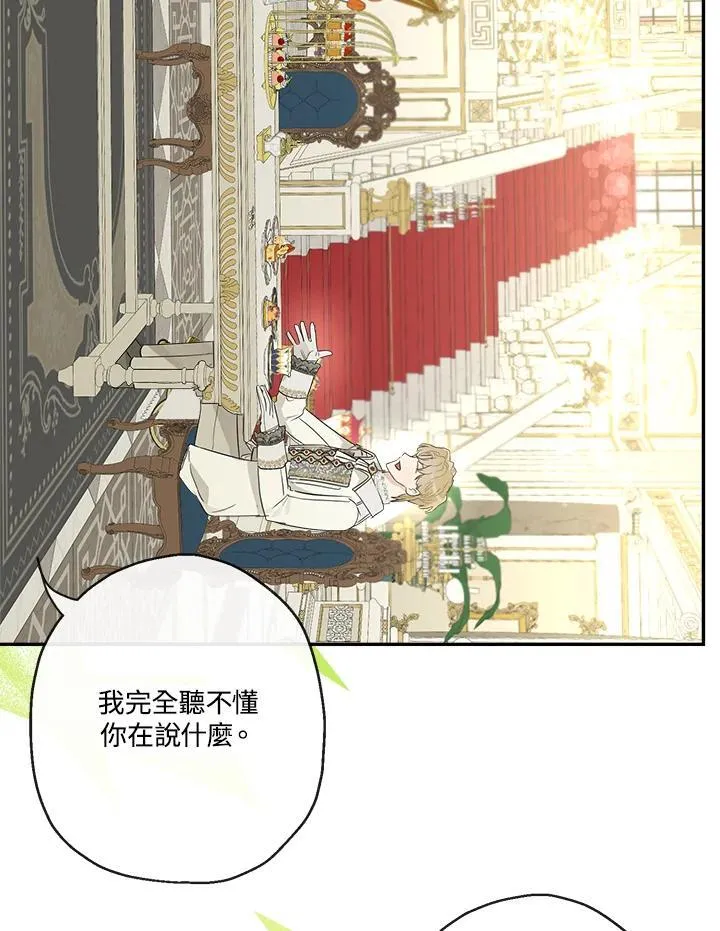 第64话27