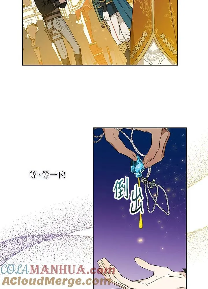 第24话63