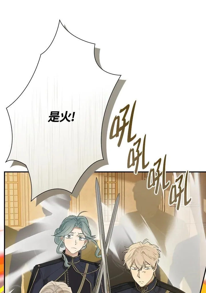 第75话20